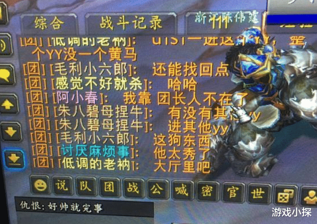|魔兽赛季服排骨人卷土重来，MC团长卷走7000金，DKP会长白嫖风剑