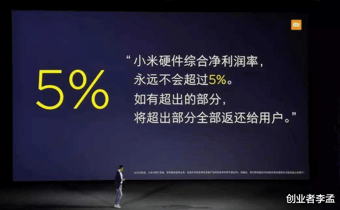 小米科技|我觉得没有小米，智能手机的发展速度要慢至3-5年以上