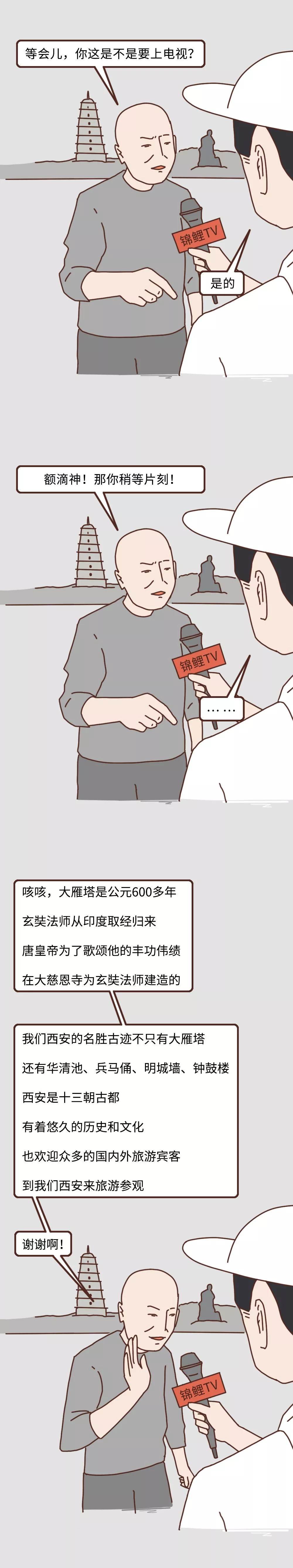 滁州 千万不要去西安旅游！！！