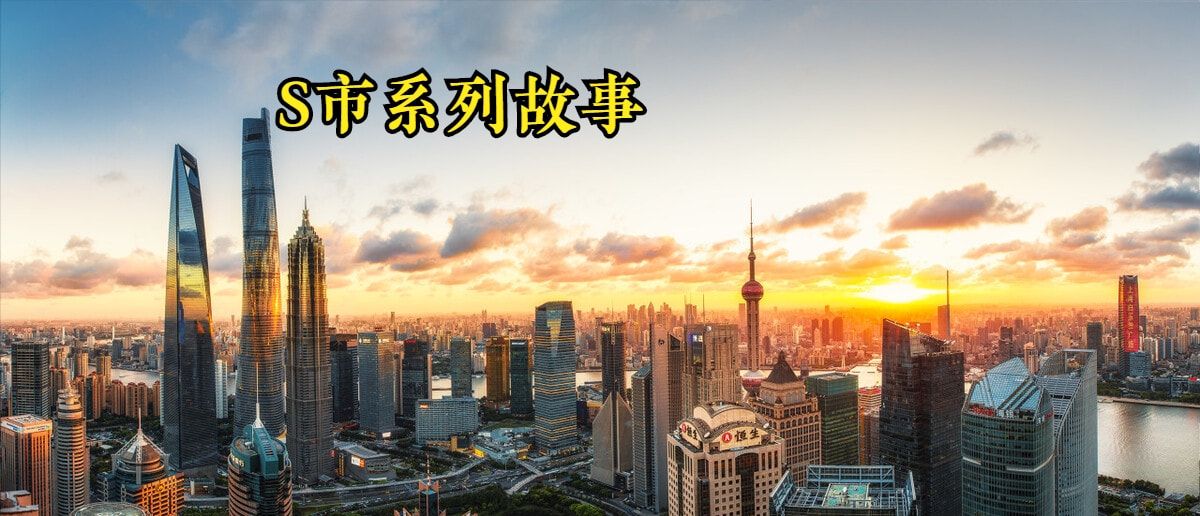 S市系列故事:我26岁,女友为了钱找了个老头,我为了报复她,牵手情敌的女儿(1)