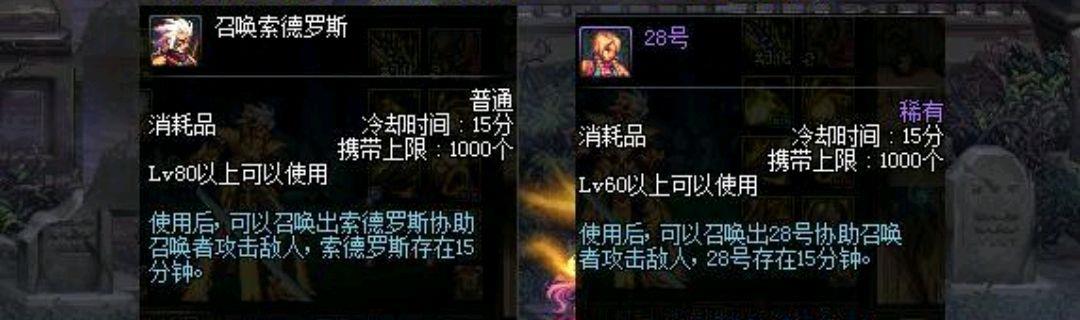 |DNF：副职业学什么好？一分钟教你快速选择，这个职业可日入百万！