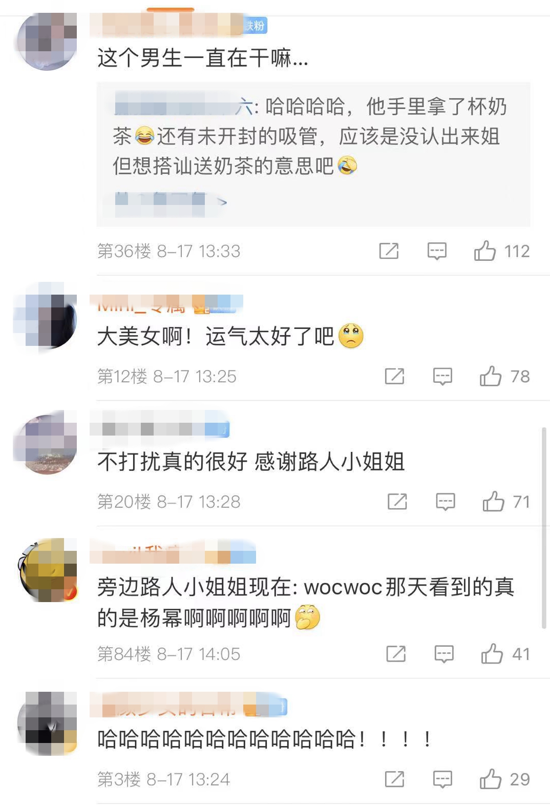 杨幂|社死现场！年轻男子没认出杨幂，大胆上前送饮料搭讪，全程被拍