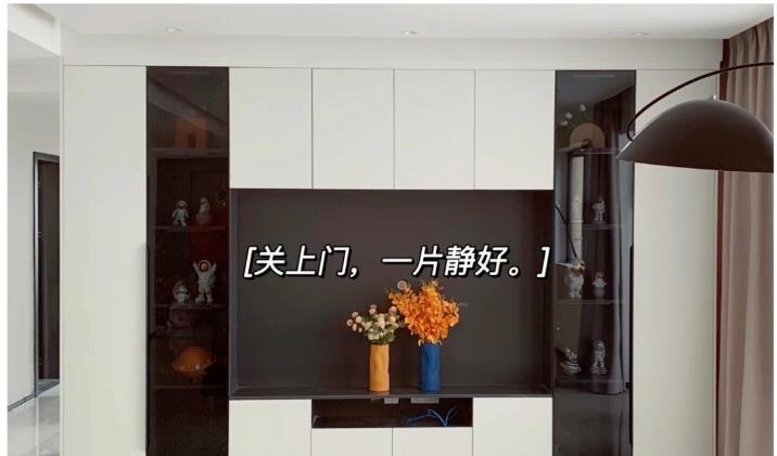 |141㎡大平层,装修将近45万,客餐厅是户主最满意的作品