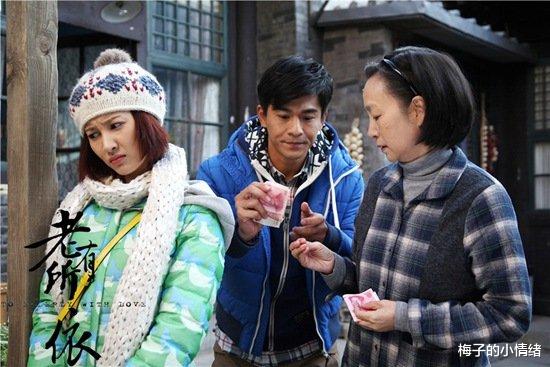 梅子的小情绪 中国式父母社交：逢人必谈孩子，孩子等于面子