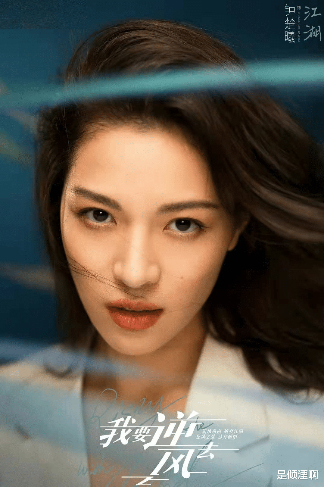 章子怡|龚俊新剧海报官宣，搭档两位人气女神引热议，粉丝：目测熬夜追！