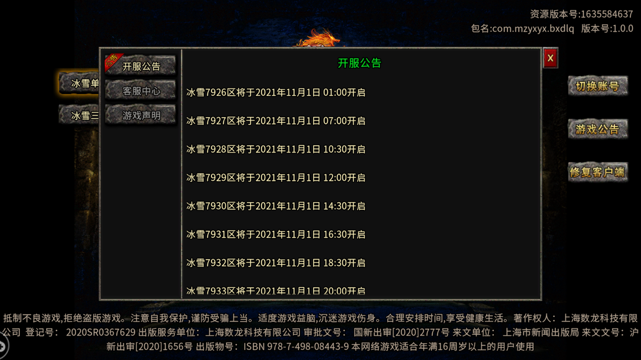 |区区爆满,再也不用担心玩着无聊