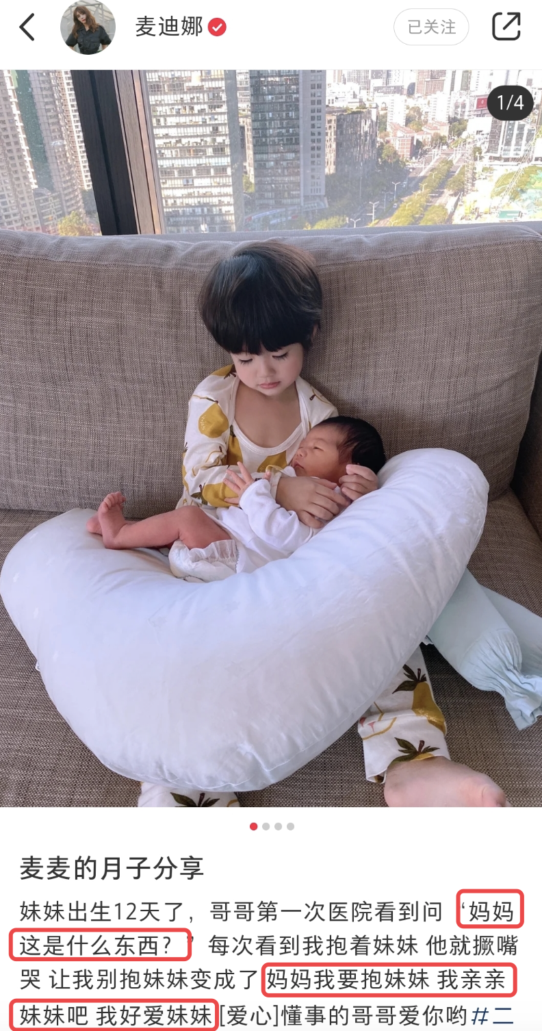 陈坤|姜潮晒儿子宠妹日常，2岁丹尼尔对妹妹又亲又抱，秒变小暖男