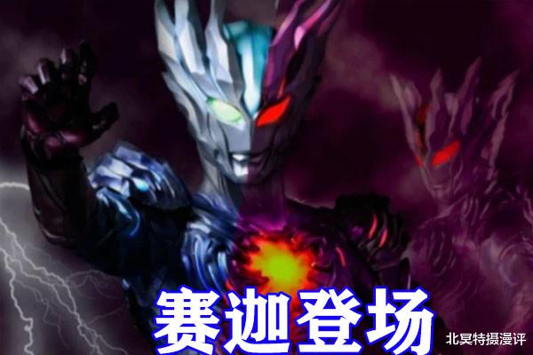 acgn漫评|奥特曼：银格第三季情报来袭，小金人族人名字公开，竟还有奥丁和加百列！