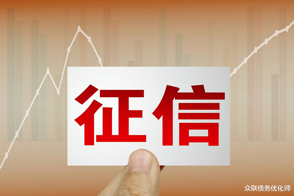 征信报告|网贷平台查征信,其实只看这3点!