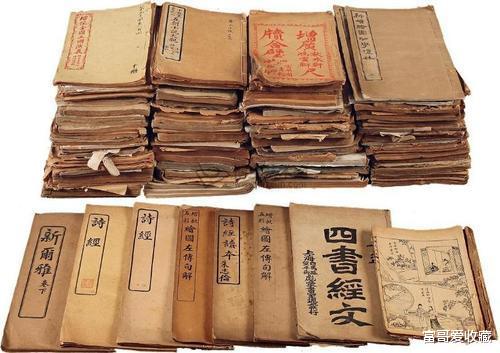 |古书籍收藏怎么样？