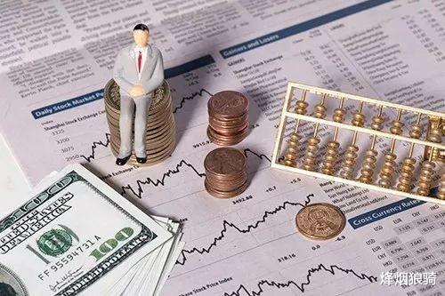 银行 钱存银行就不会亏损？这2大“陷阱”防不胜防，不少人已经中招