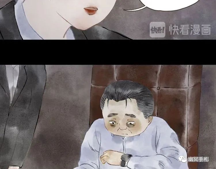 |漫画 体验别人的生活
