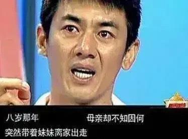 任天野|他履行承诺他处理继母再婚生子的问题，如今回看依然让人感动