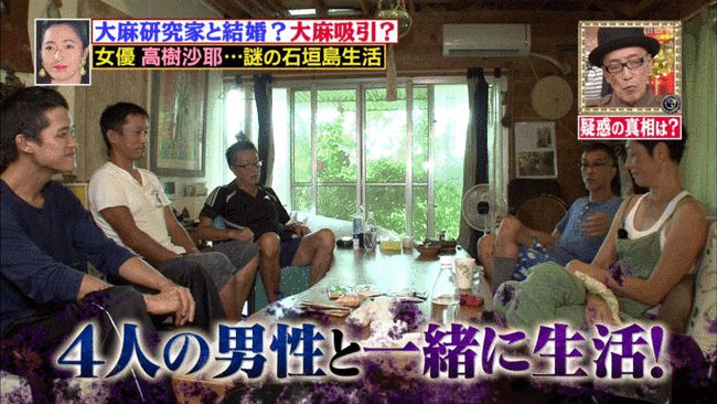 蜗牛研究僧|日本性感女星靠一部片子爆红，却与4个男人同居