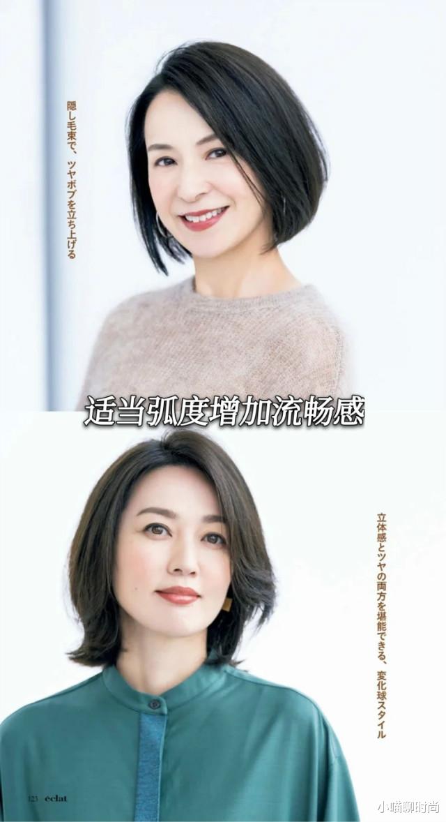 发型|40岁女人，不仅要学会穿衣打扮，更要注重发型的减龄性，美得出众