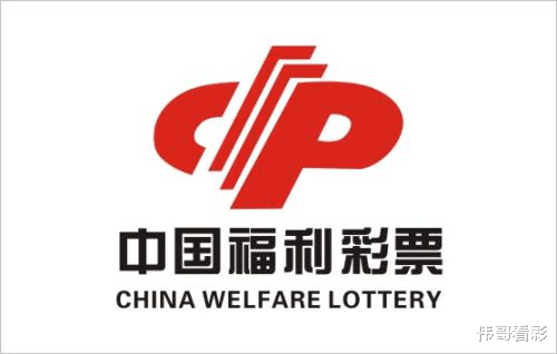 福彩3D|244期福彩3D游戏组选号码推荐