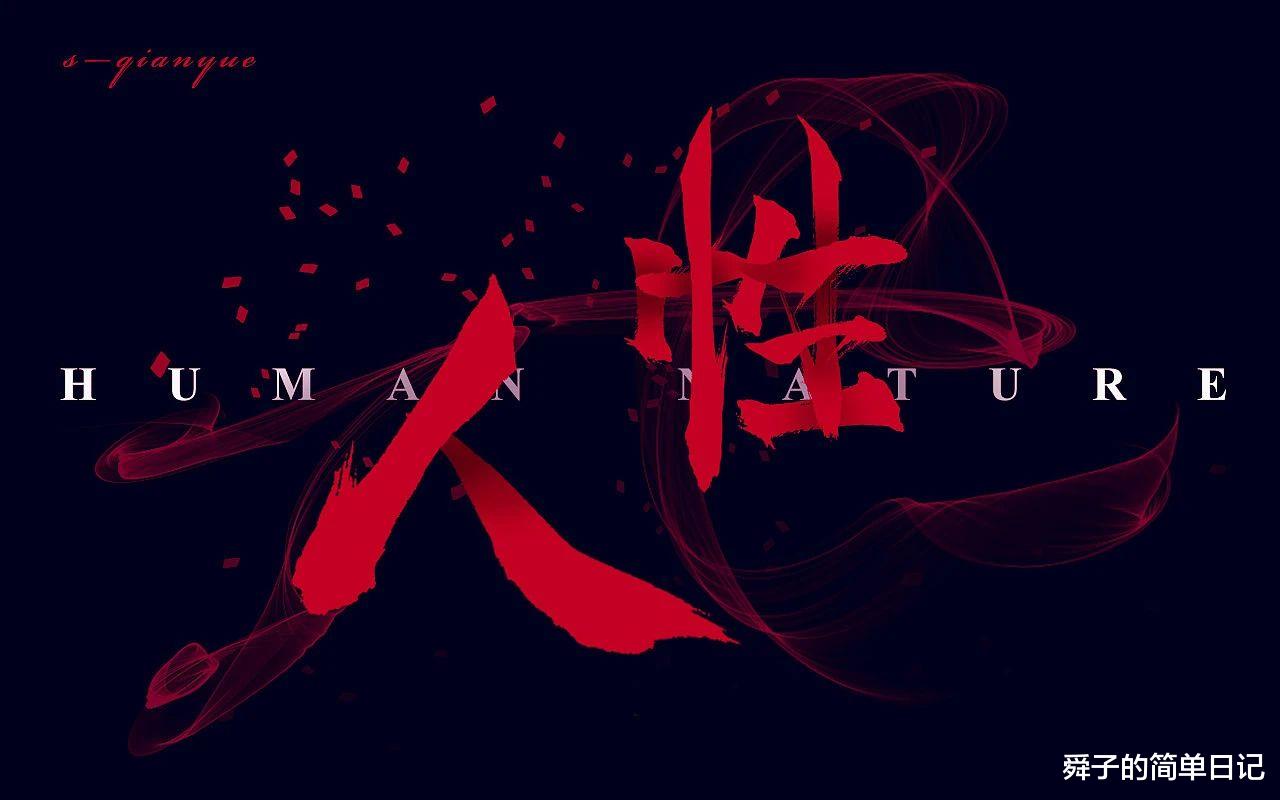 舜子的简单日记|如果说霍尊是道德沦丧，那去靖国神社拍照的艺人就是人性的泯灭