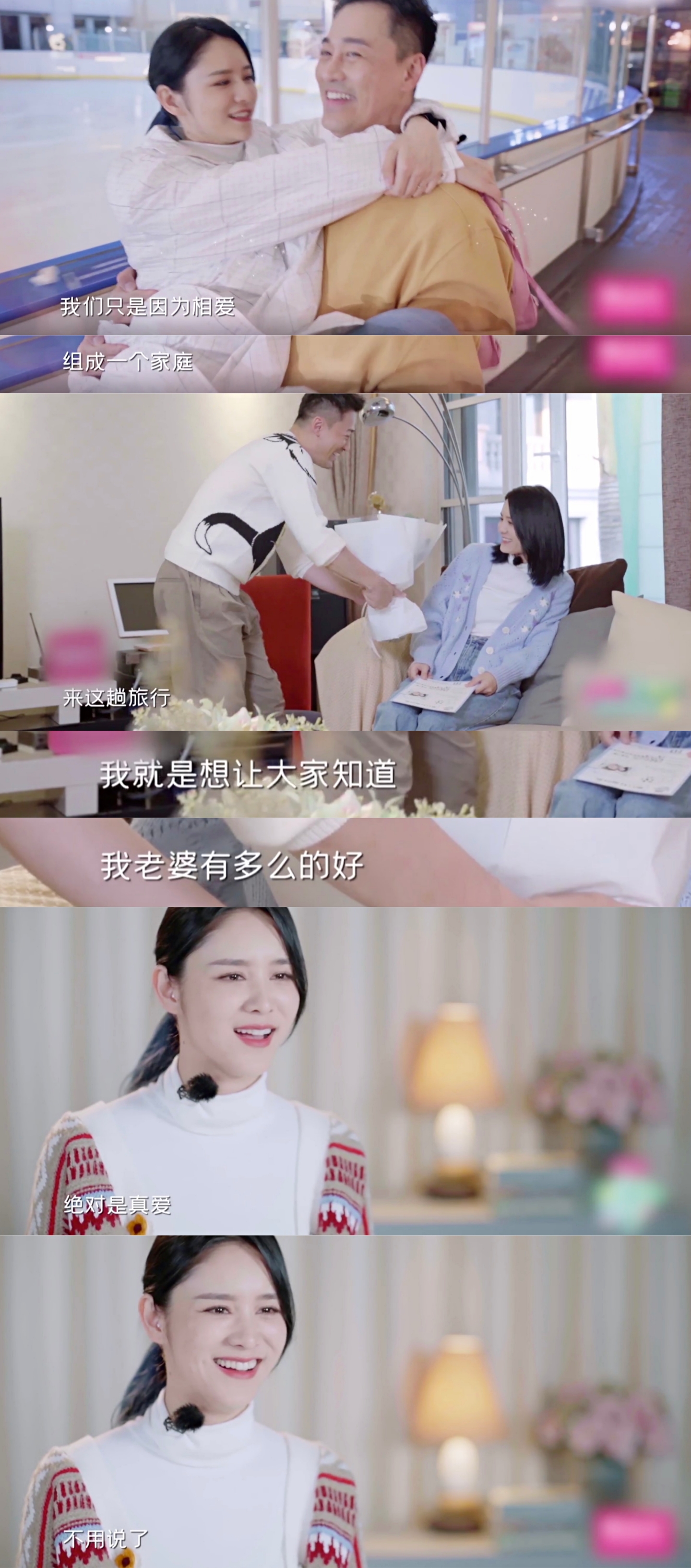 陈意涵|张馨月开保时捷带女儿野餐，不被林峯允许工作，在家当全职太太