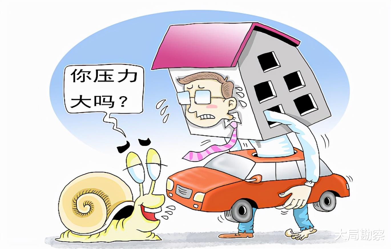 房产证|房产证最好不要夫妻双方名字都写上，原因为何？内行人透露原因