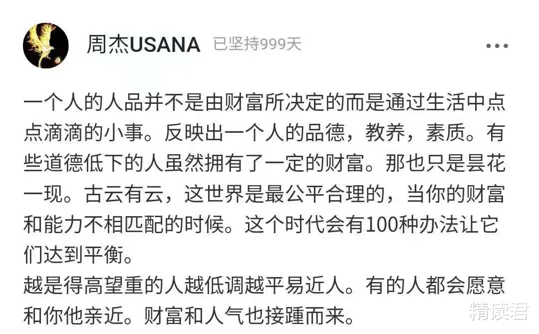 黄晓明|44岁黄晓明暴瘦26斤后，身体亮红灯：人生下半场，最挥霍不起的是健康