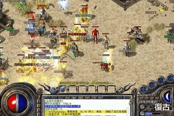 商人|热血传奇：土豪的世界，一个小小的千里传音，竟然可以分分钟变成一套房