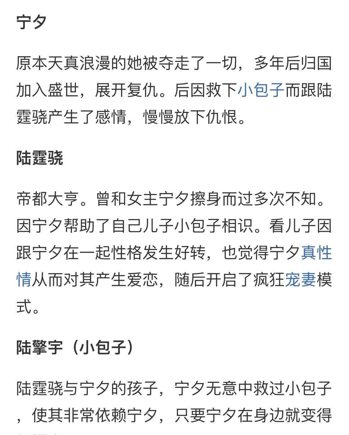 火影忍者|《许你万丈光芒好》影视化了？这狗血式的简介太有古早言情那味了