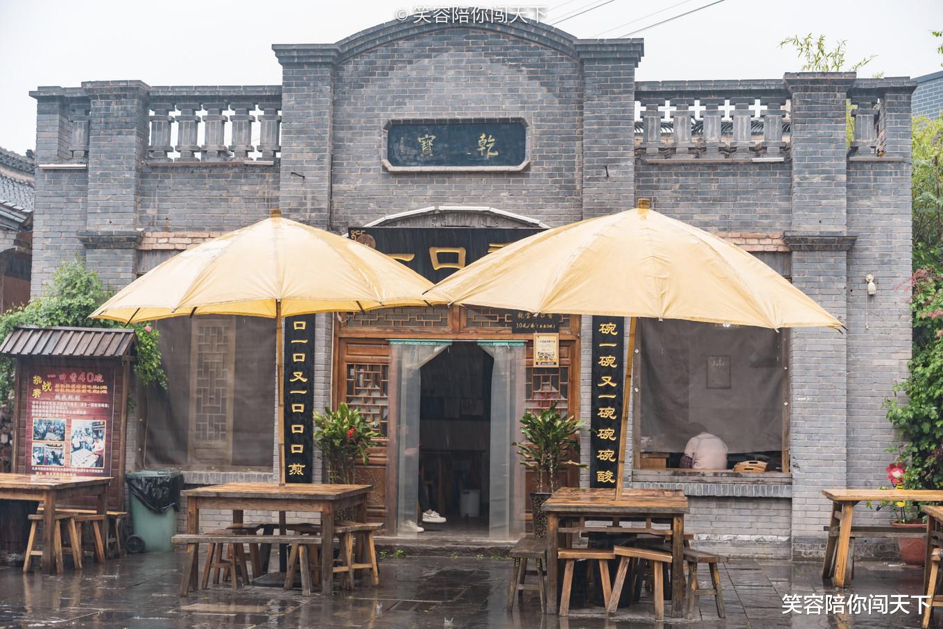 大门 西安东南边有一个景区,大门不收门票,附近还有樱桃园