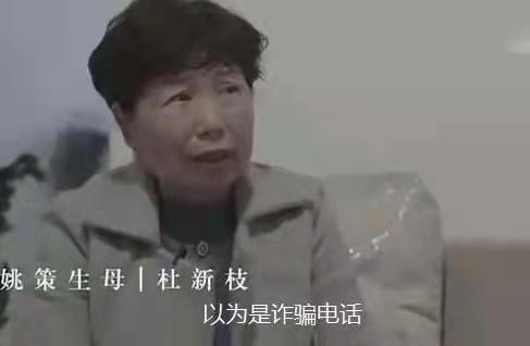 曝杜新枝曾卖盒饭,带货九阳后开始卖农产品,眼红田静度量小