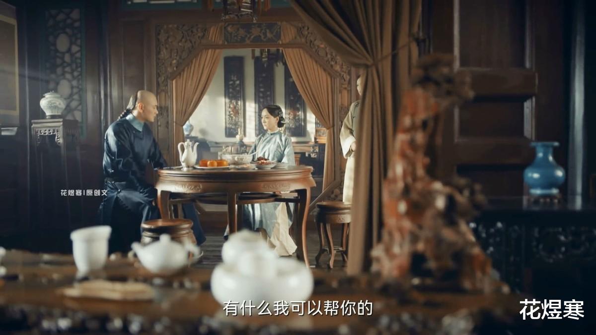 李照|《当家主母》李照霸气护曾宝琴，却又“伤害”她，他的结局会如何