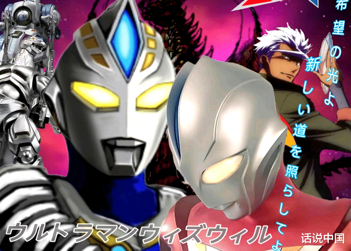 圓谷|特利迦奧特曼迎來勁敵，圓谷注冊新商標，名叫《雷格羅斯奧特曼》！