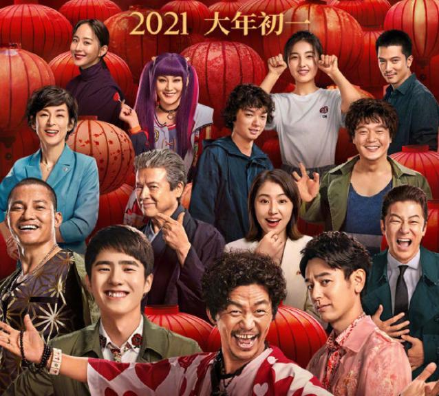 电影院|《唐探3》预售过2亿后，电影院传来噩耗，陈思成直接哭晕到厕所