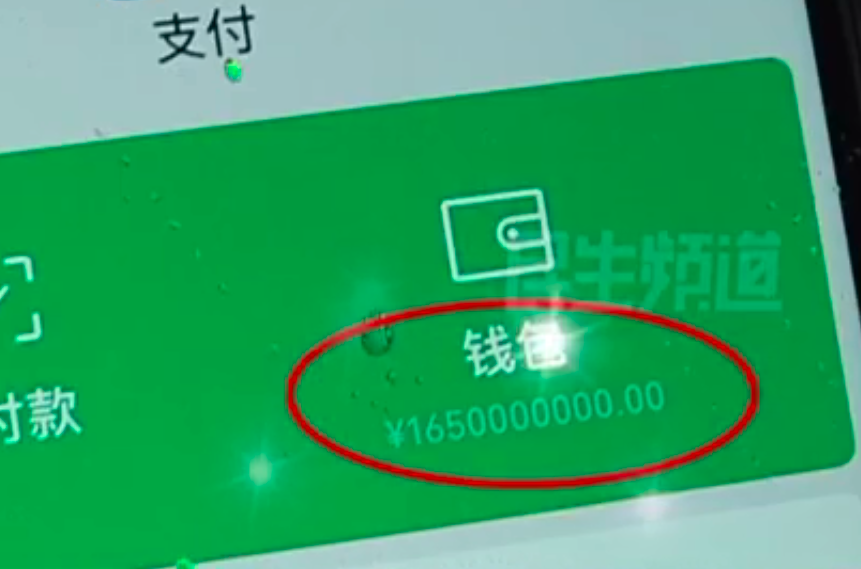 男子被“千万存款”大哥骗钱,网友:等于开宾利的问你借优酷会员