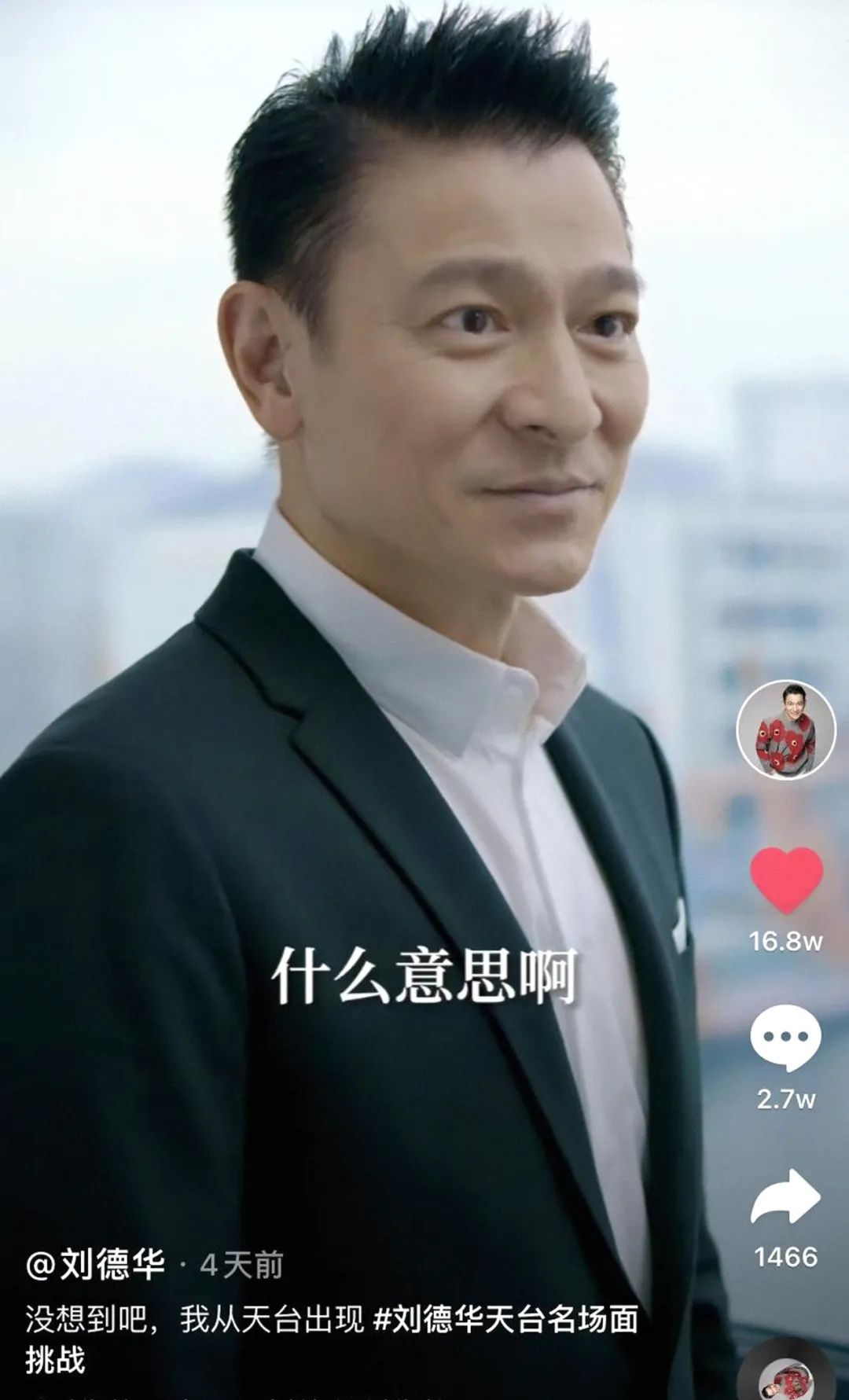 刘德华|《恭喜发财》才是刘德华的第一金曲，传唱度秒杀所有天王巨星