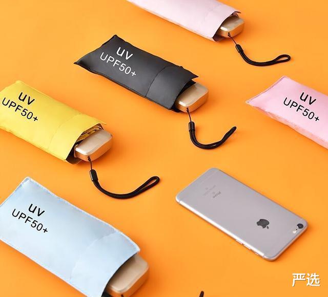 严选|轻巧“懒人伞”，艳阳天出门不怕晒，网友：和防晒霜说“拜拜”