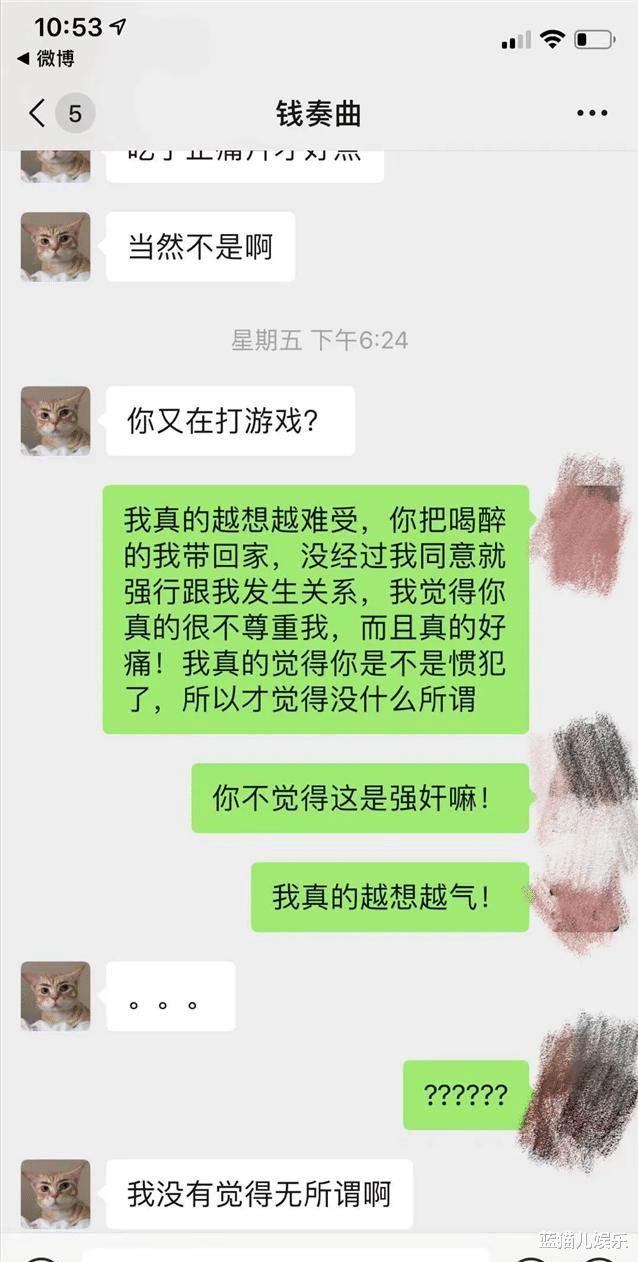 女孩|钱枫小区监控被曝光，女孩爆料下体有撕裂伤，男方态度：无所谓