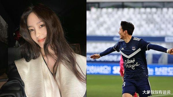 朴孝敏|新年CP来了！T-ara孝敏爆热恋小3岁足球选手，远距交往“飞瑞士约会”
