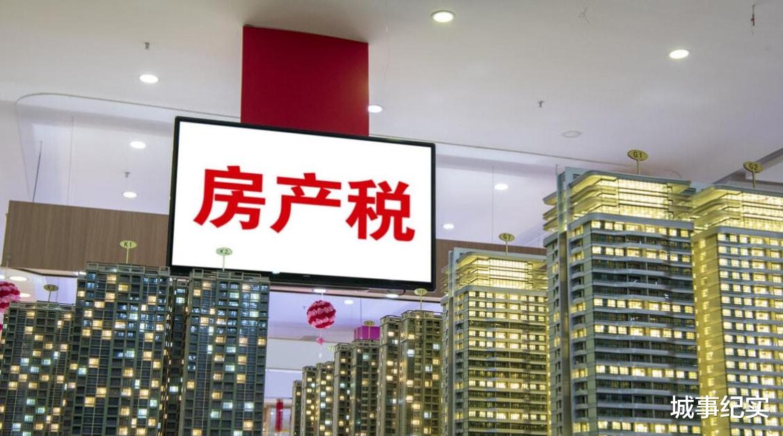 郑州|谈谈上海征收房产税对普通人的影响！