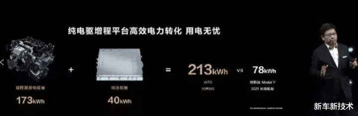 余承东|在60分钟里,余承东究竟犯了几个专业错误?