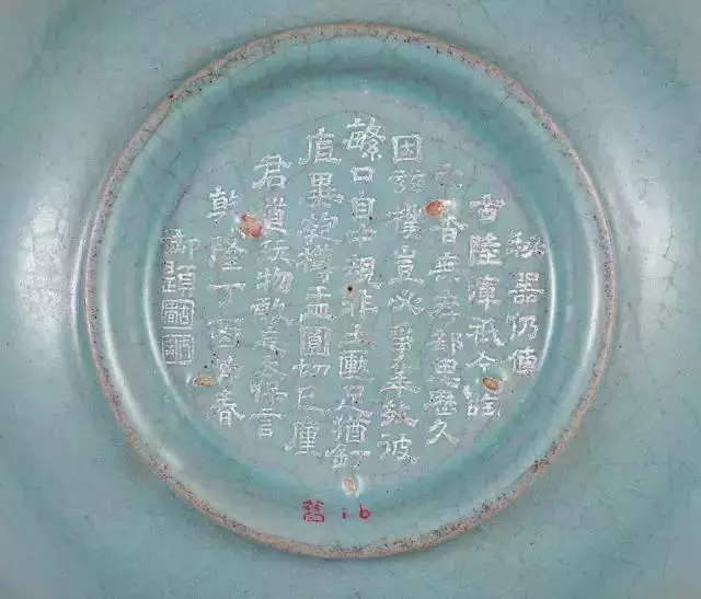 汝窑|故宫博物院旧藏：17件汝窑瓷器