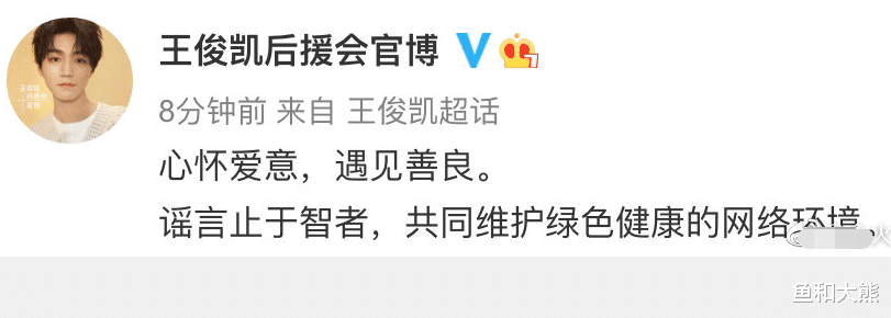 华晨宇|广电杀鸡儆猴成功！华晨宇承认生女后续，20多位知名艺人联合反黑