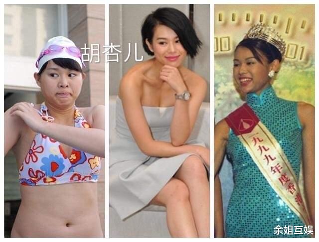 香港小姐|史上最丑港姐排行榜都有谁？选美质量连连下降，网友直呼辣眼睛