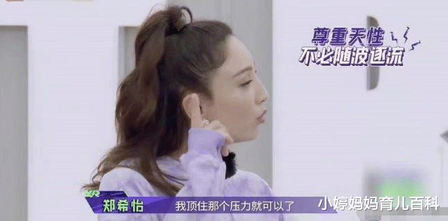 小婷妈妈育儿百科|一位妈妈的肺腑之言：你跟孩子“多大仇”，让他零起点入学