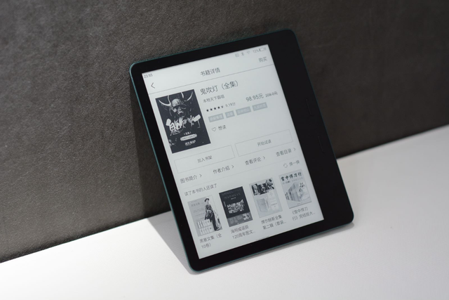 电子书|墨案又推新品MIX7，7英寸护眼墨水屏，24级调光，挺适合阅读看书