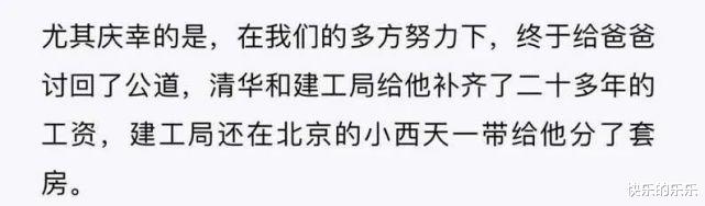张兰|从身价25亿到“一无所有”，如今做直播带货，63岁张兰想从头再来