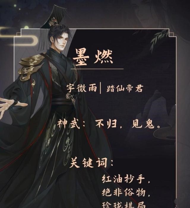 楚晚宁|二哈和他的白猫师尊漫画倒计时，踏仙帝君很萌，楚晚宁很好看