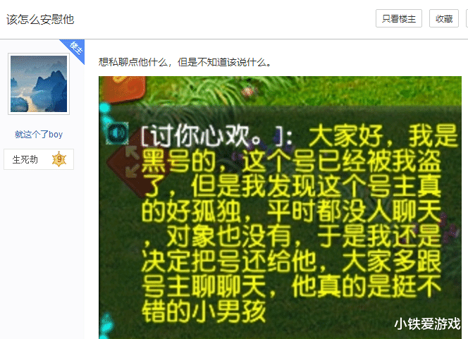 李白|梦幻西游：核弹谛听降世！12技能极限资质成长，老王估价50万起步