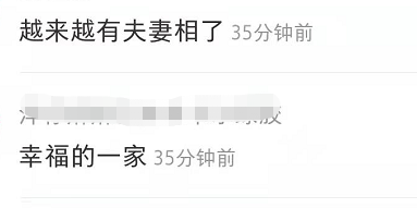 陈妍希|陈妍希一家三口罕同框！与陈晓依偎场面甜，儿子眉眼与爸似复制