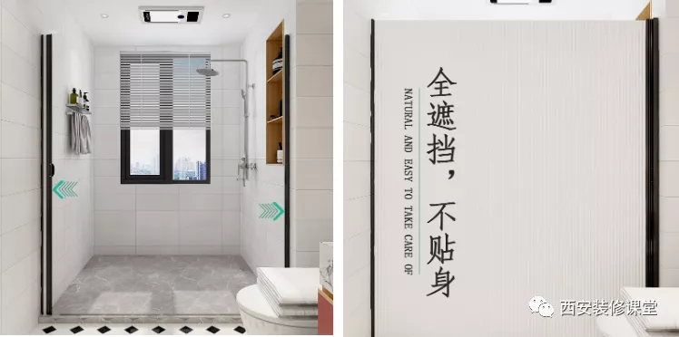 洗澡怎么防水溅，几种做法要牢记