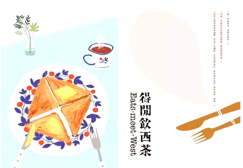 娱乐星闻精选 深圳文和友茶颜悦色奶茶店遭突击检查评分仅为B？头啖茶你也敢喝