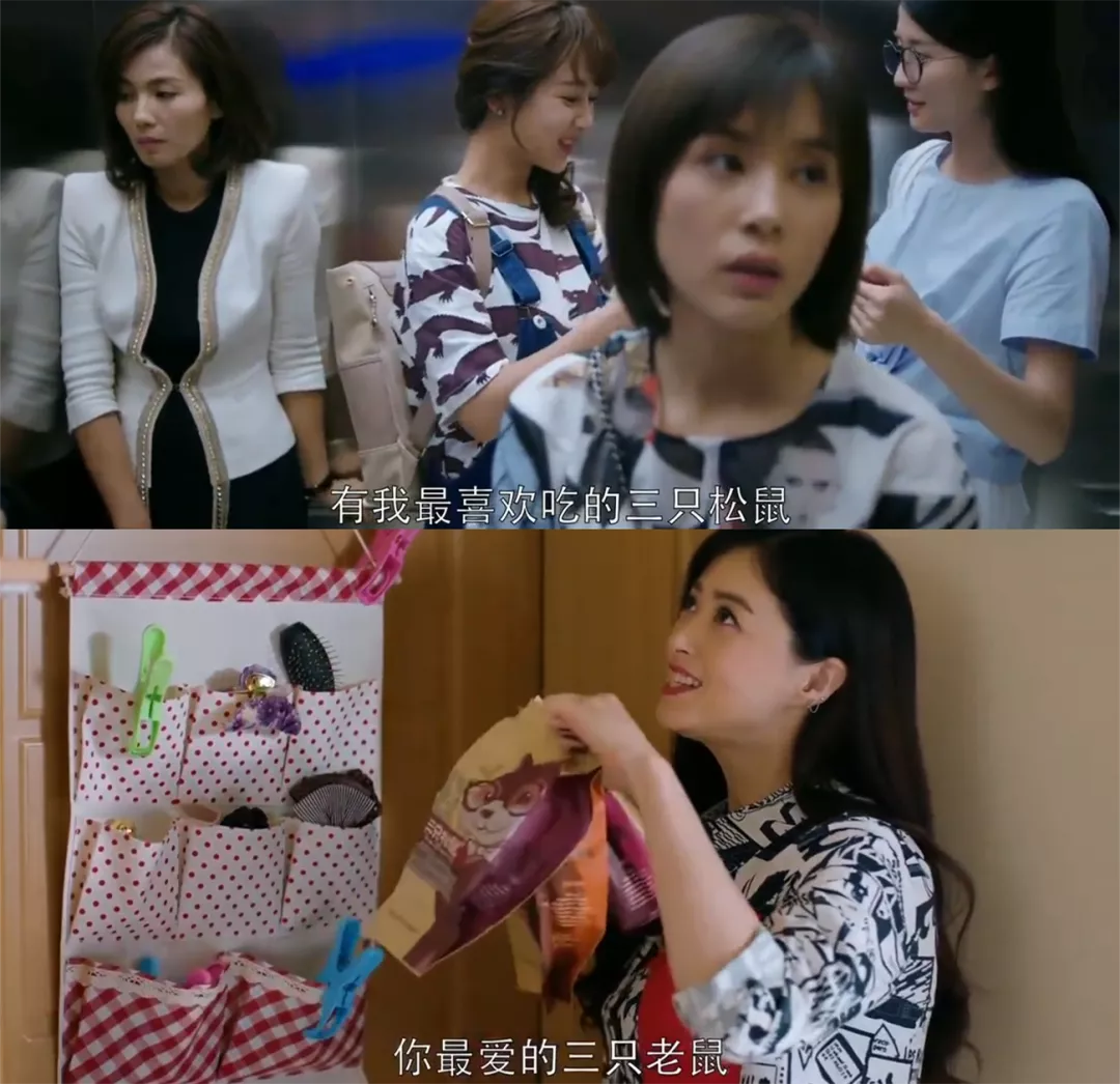 国产剧|黄金时期的国产剧，连植入广告都能吊打现在